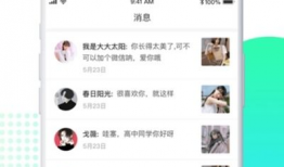 91附近人福利直播