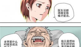 动漫超污图片,揭秘那些让人脸红的超污瞬间