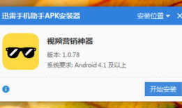 视频下载神器,一键下载，畅享海量视频资源