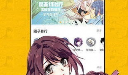 免费在线看动漫,免费在线观看，开启你的二次元之旅