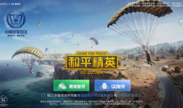 和平精英吃瓜爆料度假岛,揭秘吃瓜爆料背后的秘密